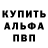 КОКАИН 97% Aiden Losee