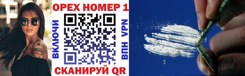 COCAIN VHQ  Сальск 