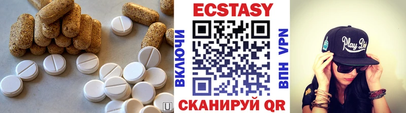 Ecstasy XTC  хочу наркоту  Сальск 