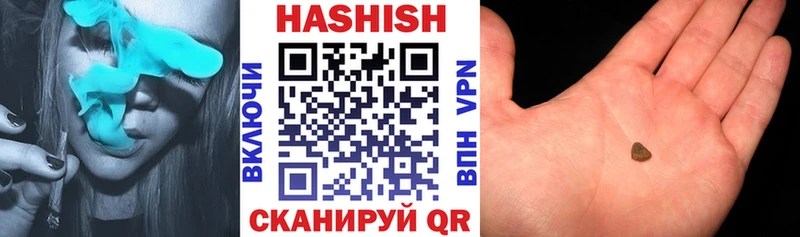 MEGA tor  Сальск  площадка телеграм  сколько стоит  Гашиш hashish 