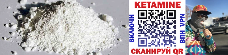 КЕТАМИН ketamine  Сальск 