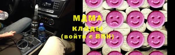 бошки Абинск