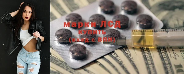 бошки Абинск