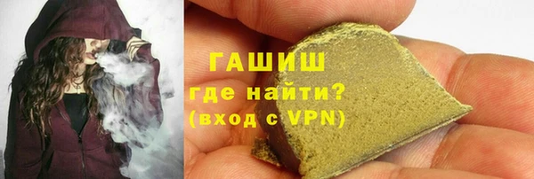 бошки Абинск