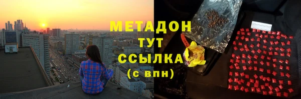 кокаин VHQ Абаза