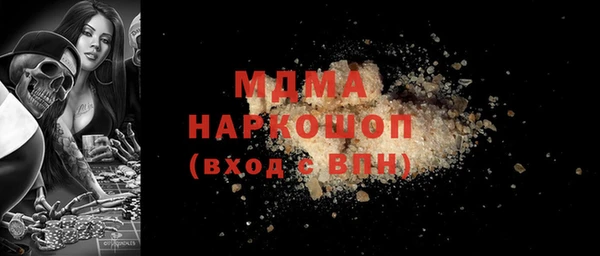бошки Абинск