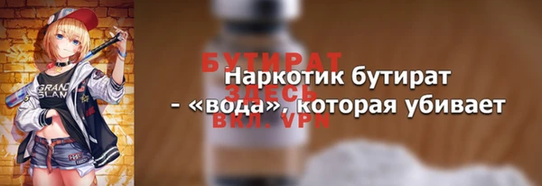 бошки Абинск