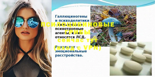 кокаин VHQ Абаза