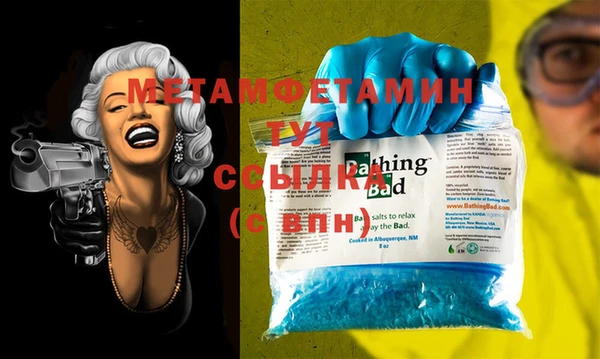 mdma Лабытнанги