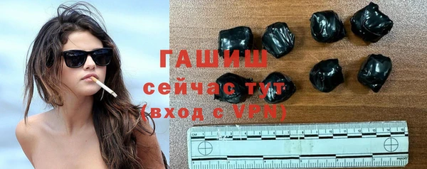 кокаин VHQ Абаза