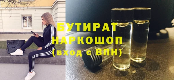 кокаин VHQ Абаза
