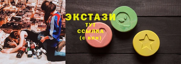 скорость Абдулино