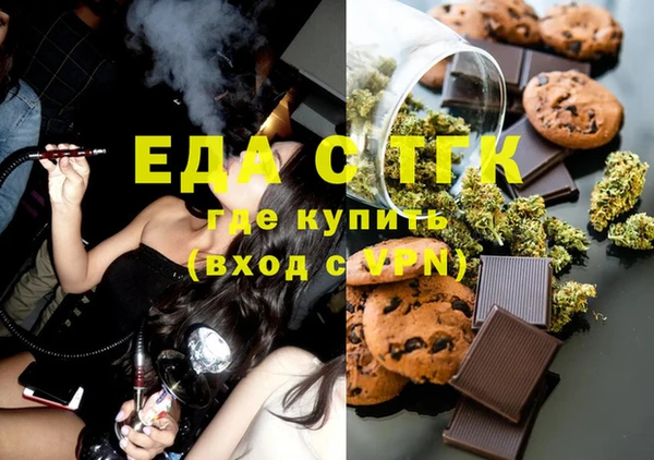 скорость Абдулино