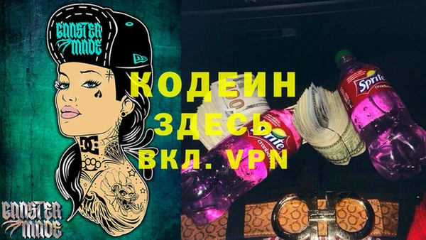 кокаин VHQ Абаза
