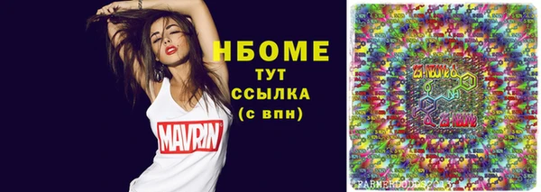 кокаин VHQ Абаза