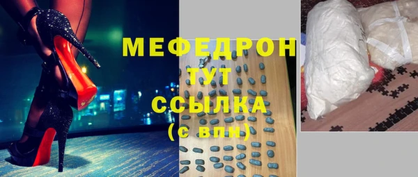кокаин VHQ Абаза