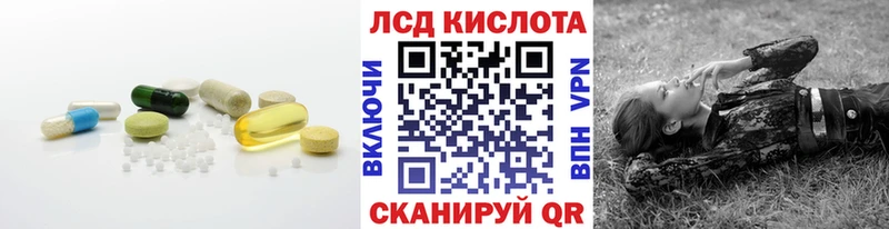 ЛСД экстази кислота  Сальск 