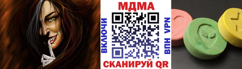 МДМА VHQ  Сальск 