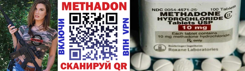 MEGA ONION  Сальск  МЕТАДОН мёд 